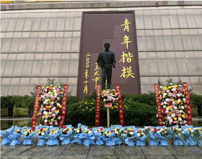 衛東集團組織游衛東烈士犧牲二十五周年紀念活動